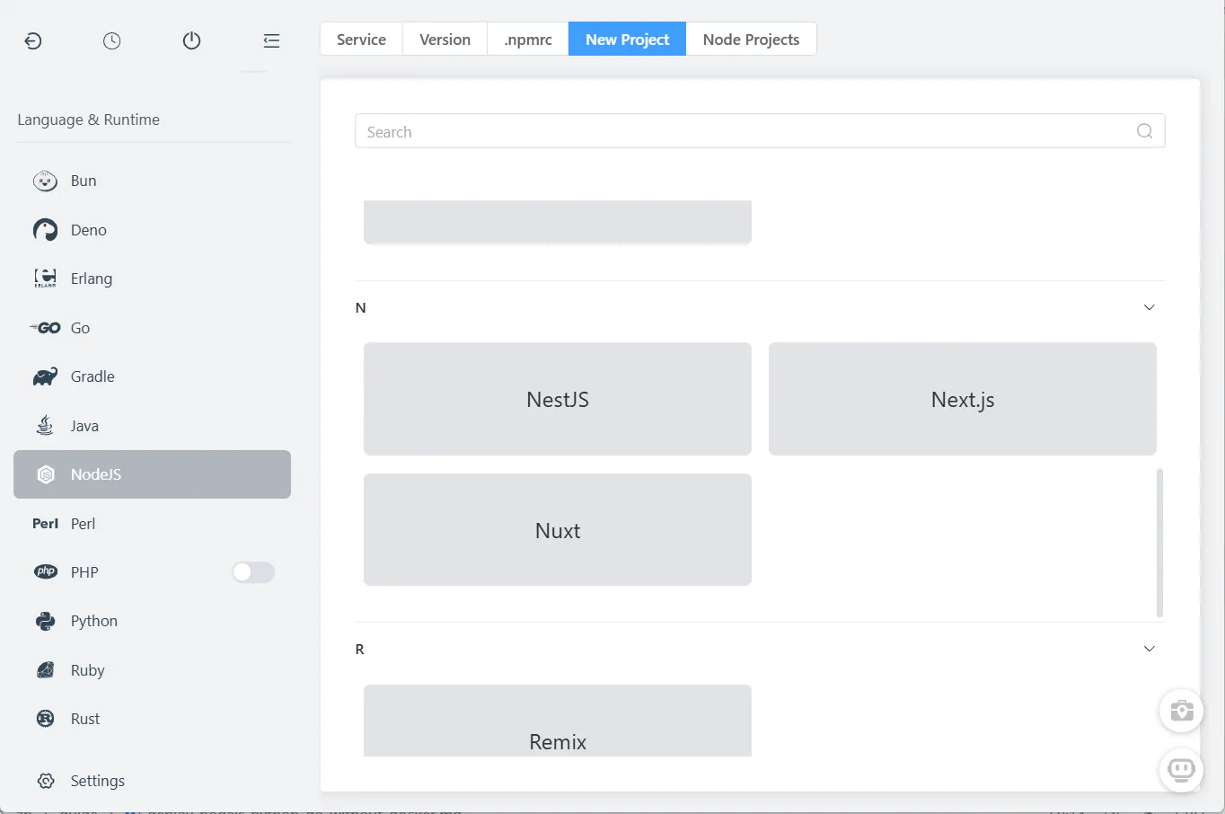 创建NextJS项目 1