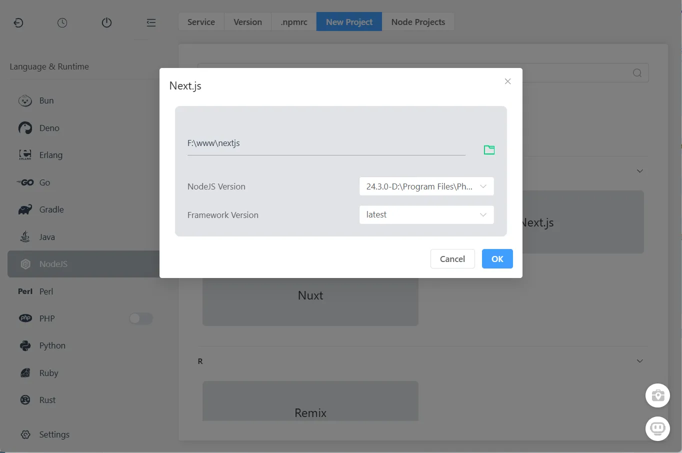创建NextJS项目 2